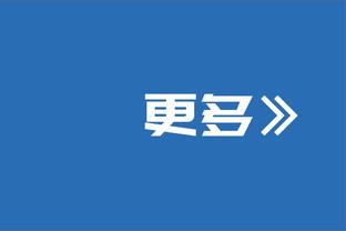 给你机会不中用！掘金最后时刻连续扳平三分不中